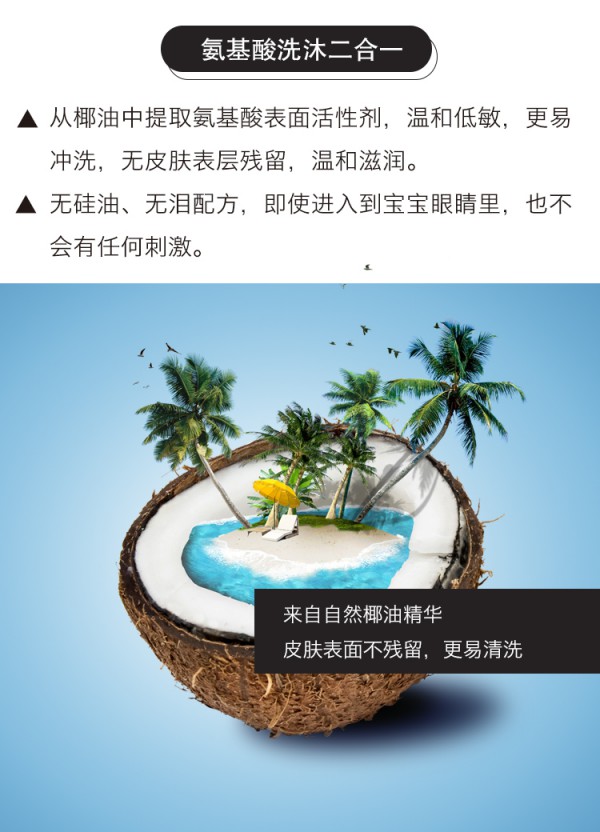 春季來臨給寶寶洗澡要注意些什么？艾舒芙兒童沐浴露給寶寶好肌膚