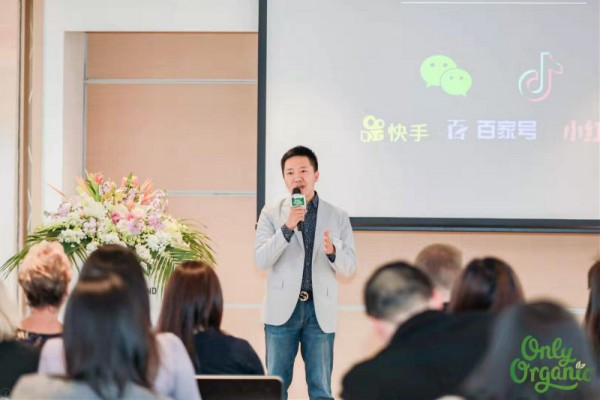 2019新西兰奥莉有机中国发布会在上海隆重召开 引起业内关注