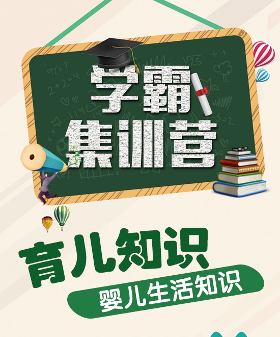 什么時候開始給寶寶補充DHA好  善補精靈DHA藻油軟膠囊藍(lán)帽子安全權(quán)威