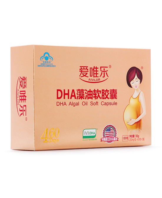 愛唯樂DHA藻油軟膠囊  權威推薦足量補充