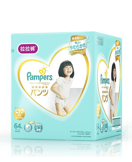 进口一级帮宝适拉拉裤 日本产院NO.1之选呵护宝宝初生肌肤