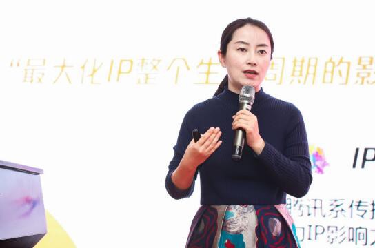 如何收割2019年IP紅利  騰訊視頻詮釋新媒體IP價值升級