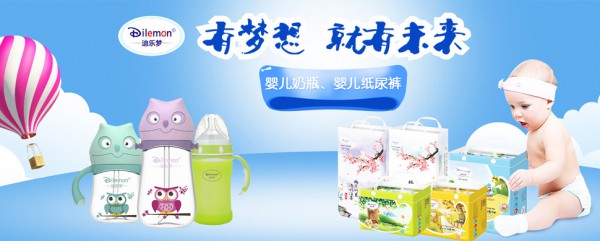 婴儿奶瓶选哪种好？迪乐梦新型防胀气高硼硅玻璃质奶瓶让宝宝吃到熟悉的味道