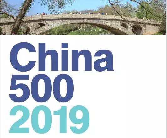 强者恒强！2019全球及中国最有价值的500大品牌排榜，伊利蒙牛上榜！