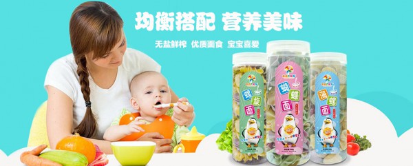 恭贺：河南焦作胡鹏与央央大风车辅食营养品品牌成功签约合作