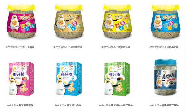 恭贺：河南焦作胡鹏与央央大风车辅食营养品品牌成功签约合作