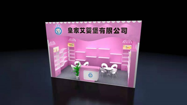 2019京正·北京国际孕婴童展 英国艾婴堡品牌与您相约北京不见不散