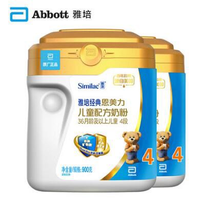 abbott雅培恩美力兒童配方奶粉   雙重倍護?專注寶寶好體質(zhì)