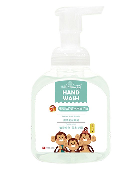 宝宝洗手液哪个牌子好 元氣小猴洗手液 温和抑菌 助力宝宝元气满满