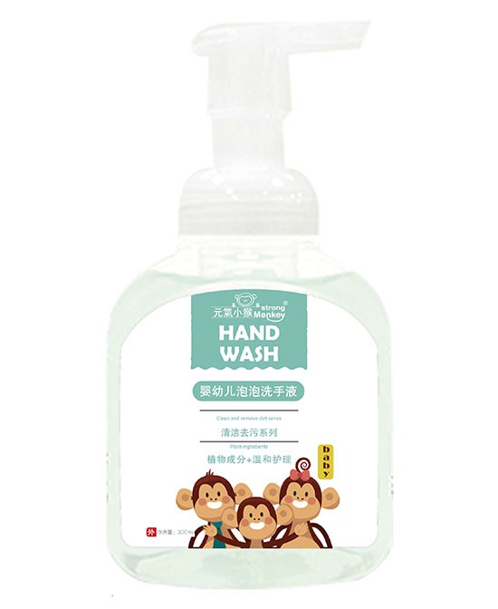 宝宝洗手液哪个牌子好 元氣小猴洗手液 温和抑菌 助力宝宝元气满满