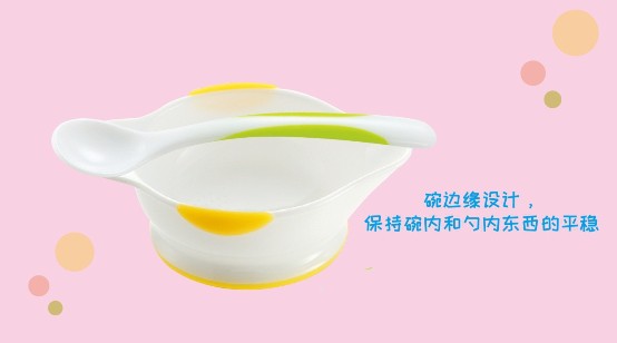 知否？輔食應(yīng)有利其爾Richell兒童餐具在手