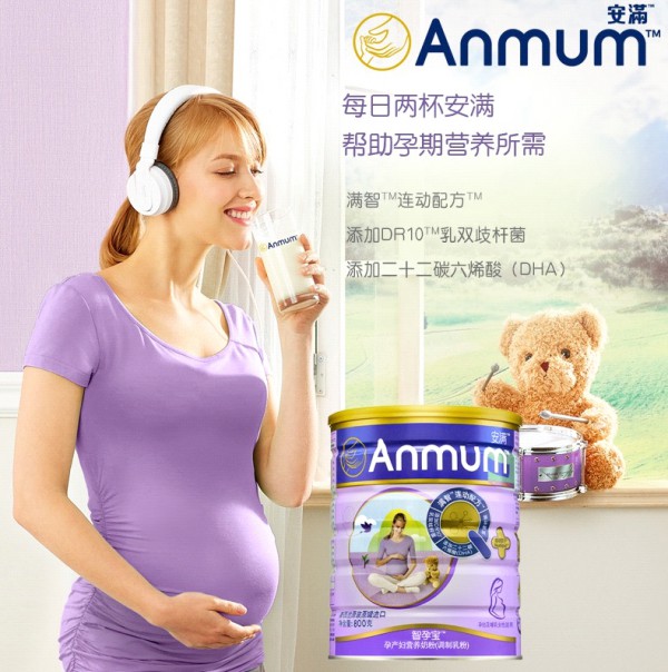 澳洲孕妇奶粉的实力担当——安满孕妇奶粉