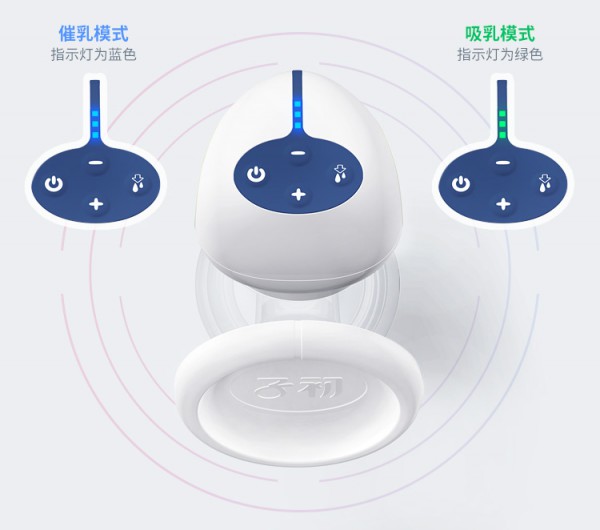 子初硅膠輕暢器電動(dòng)吸奶器  360°按摩軟乳墊貼合