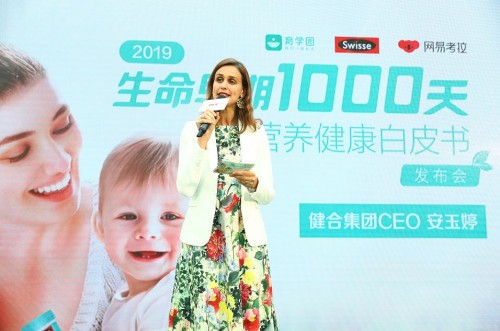 H&H立足国内母婴营养趋势 更好守护中国母婴健康