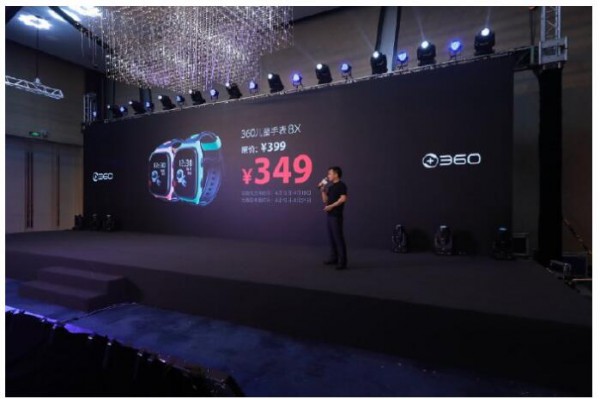 360儿童宣布将同Kido合并运营发布首款合力之作——360儿童手表8X