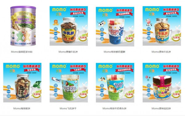 恭贺：江苏苏州刘佳园与momo婴幼儿谷物辅食品牌成功签约合作！