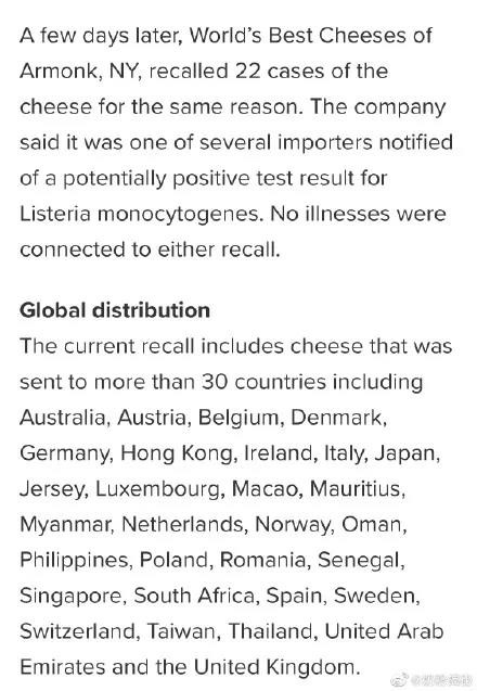 法国李斯特菌污染奶酪召回事件不断扩大，受影响国家已达30多个