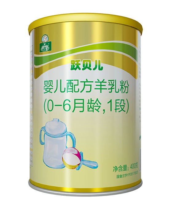 恭贺：广东汕尾张城与御宝羊奶粉品牌成功签约合作