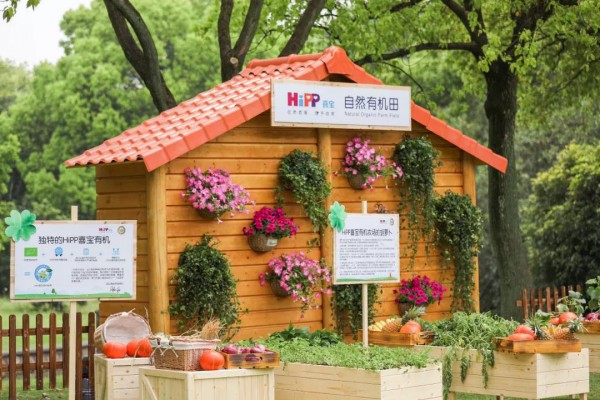 HiPP德国喜宝匠心育未来，与万千中国家庭共证成长
