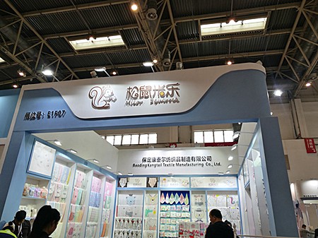 第29届京正·北京国际孕婴童产品博览会 松鼠米乐婴童用品如约亮相