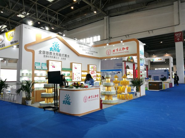 第29届京正·北京国际孕婴童产品博览会 太阳能抗菌水在展位W1-B02-1恭候您光临！