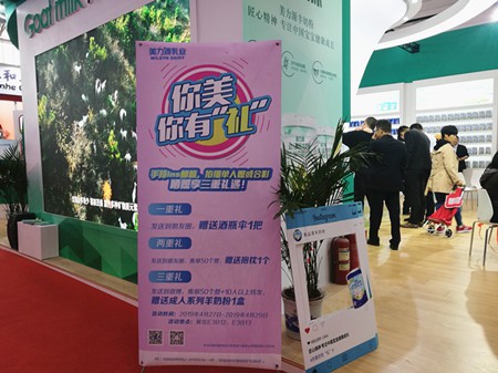 第29届京正·北京孕婴童展 美力源成经销商眼中的“香饽饽”