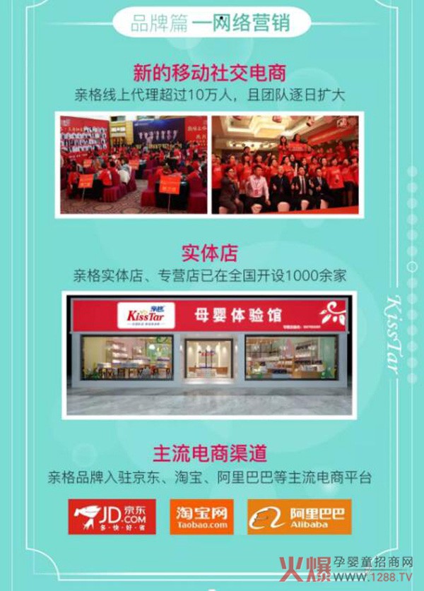 深圳市親格科技與你相約成都孕嬰童展，5月18-20日，不見不散！