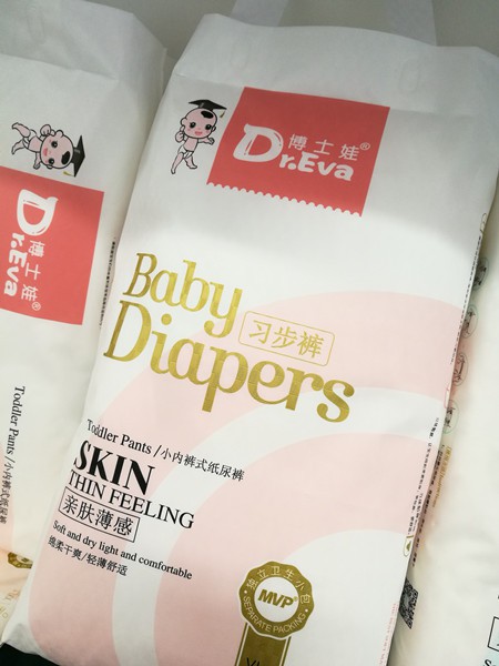 广州名酷实业有限公司携旗下纸尿裤品牌征战第29届京  正·北京国际孕婴童展