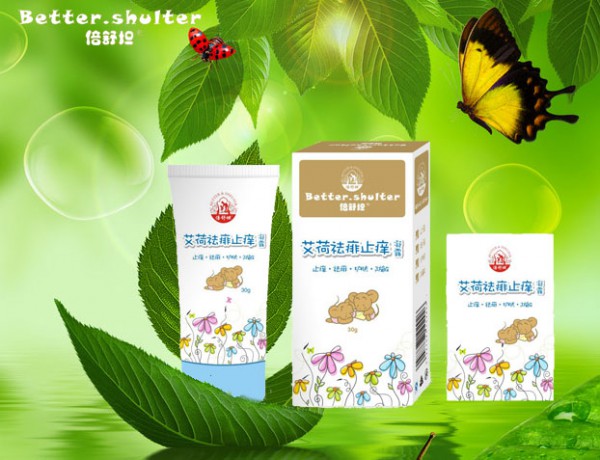 嬰幼兒應(yīng)該使用什么護(hù)膚用品？倍舒坦洗護(hù)用品給寶寶更安全有效的護(hù)理