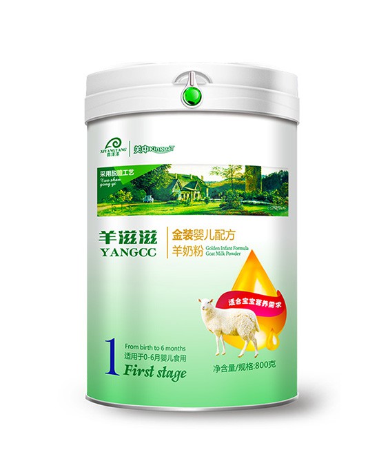 讓寶寶吃到更加接近母乳營養(yǎng)的奶粉—羊滋滋羊奶粉