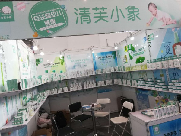 第29届京正·北京孕婴童展已经进入倒计时  清芙小象在W2C52展位等你来参观