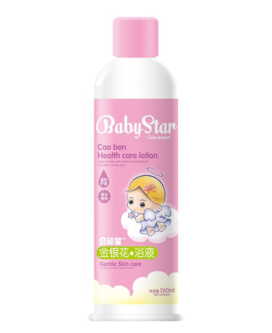 宝宝皮肤太敏感怎么办？用贝福星婴儿浴液系列呵护宝宝娇嫩肌肤