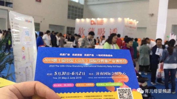 强强联合，济南婴童展地推团队亮相北京京正婴童展