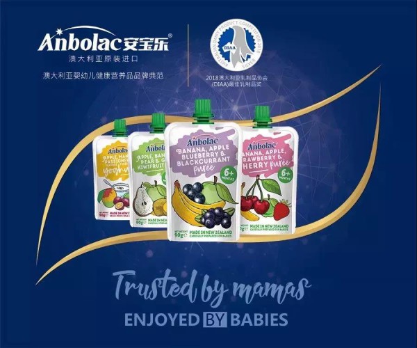 安宝乐婴幼儿食品品牌诚邀您关注成都国际孕婴童产品博览会