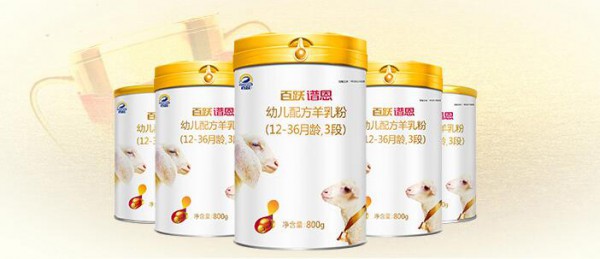 百跃谱恩婴幼儿配方羊乳粉   新一代珍稀OPO结构脂INFAT7.0