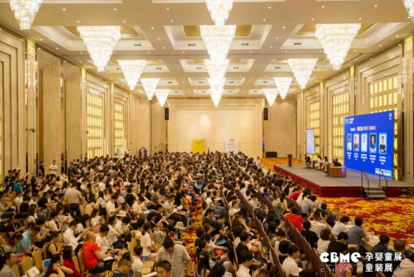 “创见新未来”——2019 CBME中国孕婴童产业峰会启动报名