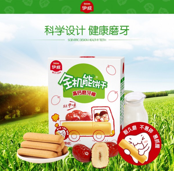 寶寶不愛吃飯?jiān)趺崔k？伊威輔食助你！