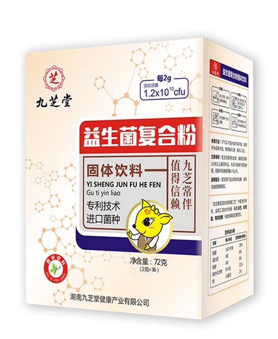 九芝堂益生菌复合粉  宝宝的肠道保护剂