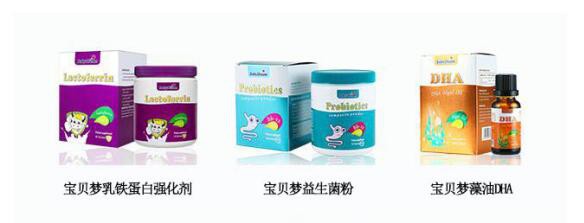 宝贝梦BabyDream创造更优配方 真正满足每一个中国宝宝的营养需求