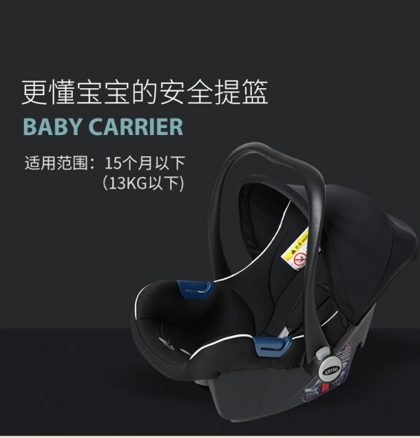 宝宝安全座椅有必要买吗  elittile婴儿便携式车载摇篮新生儿安全成长系统