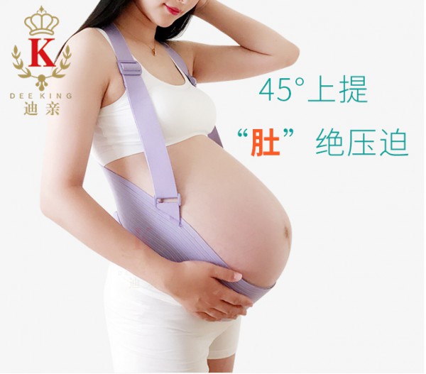 哪些孕妇需要使用托腹带   迪亲孕妇夏季透气托腹带全新升级•不勒肚子