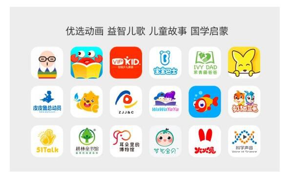 給孩子歡心、給家長放心 天貓精靈CC適合送兒童節(jié)的禮物