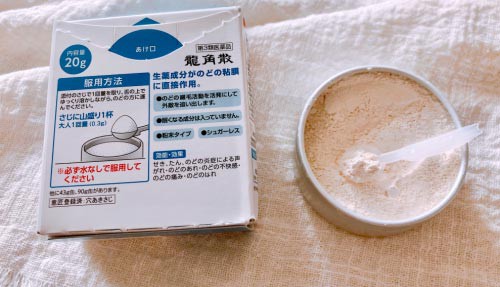 随时服用不用水？日本老牌护喉药龙角散 缓解喉咙炎症快速止咳