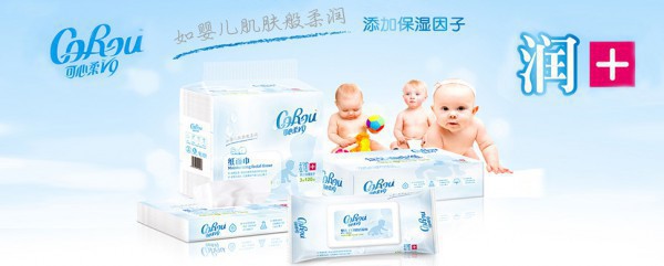 劣质纸对宝宝的6大危害你知道吗？可心柔纸巾呵护宝宝肌肤健康