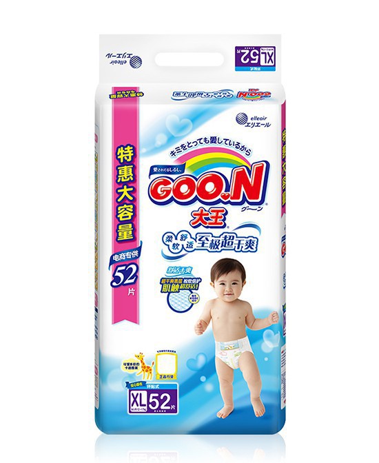 好物推荐：大王GOO.N婴儿纸尿裤 细致呵护宝宝初生的肌肤