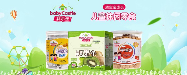 口碑爆品：嬰爾堡輔食品牌 上貨即熱賣 玩轉(zhuǎn)百億輔食市場(chǎng)