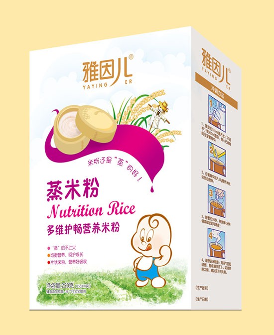 雅因儿营养米乳  宝宝营养更好吸收