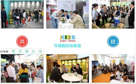 广州｜我们都在中国幼教公益论坛 100多位专家名师名园长帮您促进托育和学前教育事业优质发展
