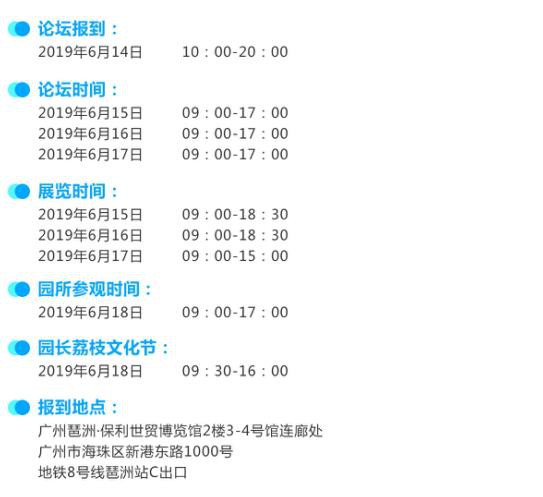 廣州｜我們都在中國幼教公益論壇 100多位專家名師名園長幫您促進托育和學前教育事業(yè)優(yōu)質發(fā)展