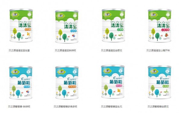 恭贺：广东揭阳胡先生、广东河源王小姐与贝之源营养品品牌成功签约合作